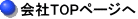 TOPy[W