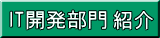 トップページ